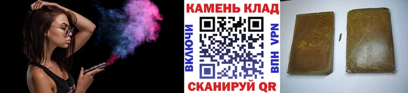 Магазин наркотиков Моршанск Гашиш  АМФ  ЭКСТАЗИ  МЕФ  МАРИХУАНА  COCAIN 