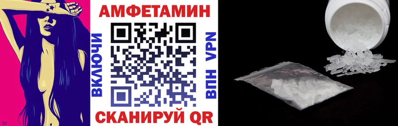 АМФЕТАМИН 98%  Моршанск 