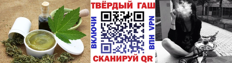Печенье с ТГК конопля Моршанск