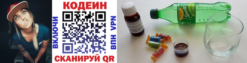 MEGA как войти  Моршанск  Кодеиновый сироп Lean напиток Lean (лин) 
