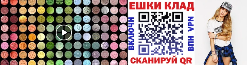 Ecstasy mix  как найти   Моршанск 