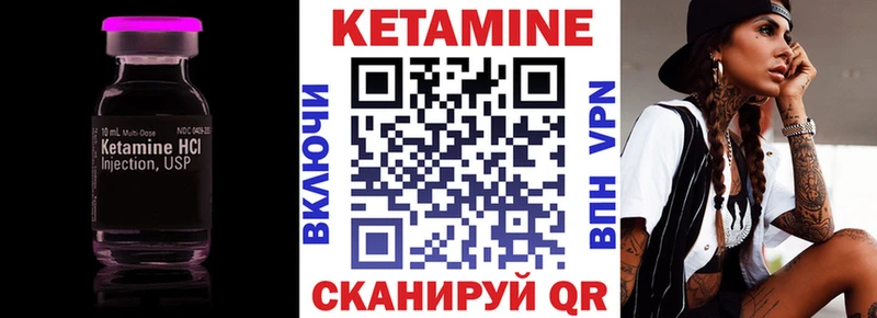 Кетамин VHQ  купить наркотик  Моршанск 