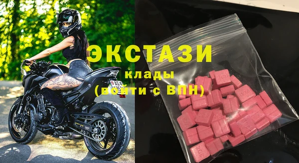 кокаин перу Волоколамск