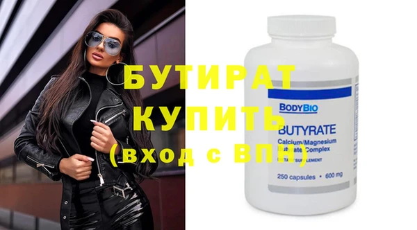 скорость Володарск