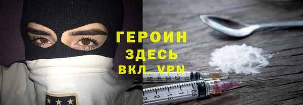 кокаин перу Волоколамск