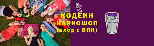 прущая мука Волосово
