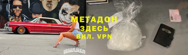 прущая мука Волосово