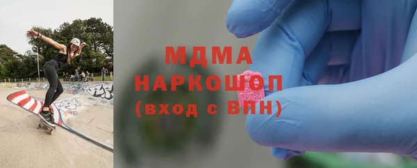 прущая мука Волосово