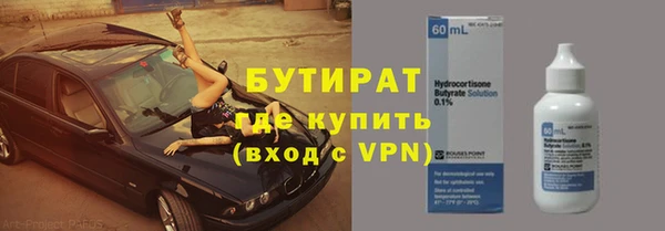 кокаин перу Волоколамск