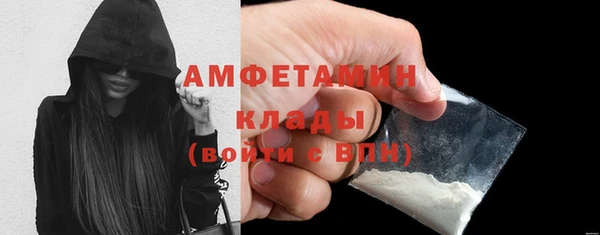 прущая мука Волосово