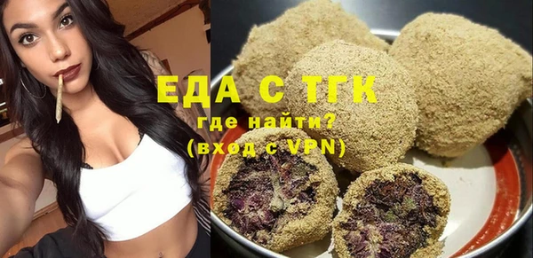 прущая мука Волосово