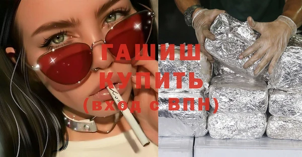 прущая мука Волосово