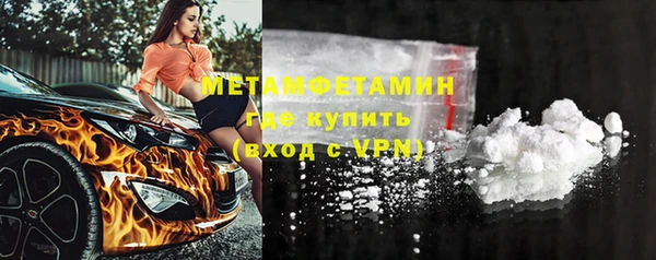 прущая мука Волосово