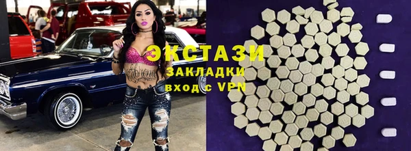 прущая мука Волосово
