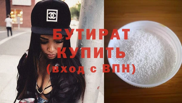 прущая мука Волосово