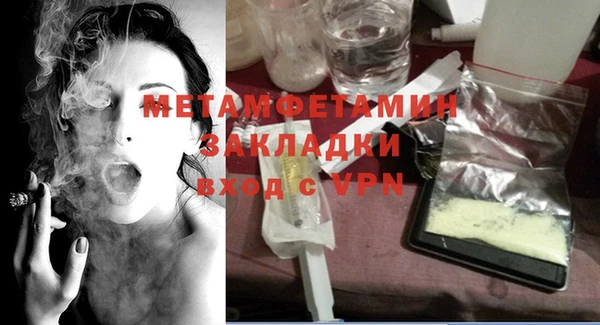 прущая мука Волосово