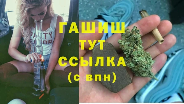 кокаин перу Волоколамск