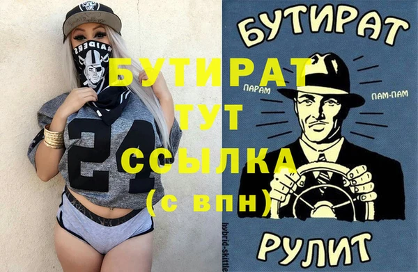 скорость Володарск