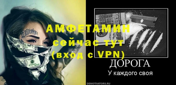 скорость Володарск