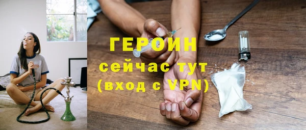 кокаин перу Волоколамск