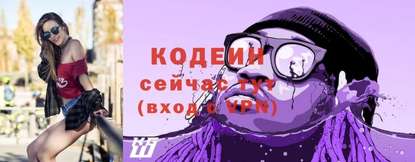 кокаин перу Волоколамск