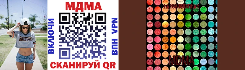 MDMA VHQ  купить наркоту  блэк спрут зеркало  Моршанск 
