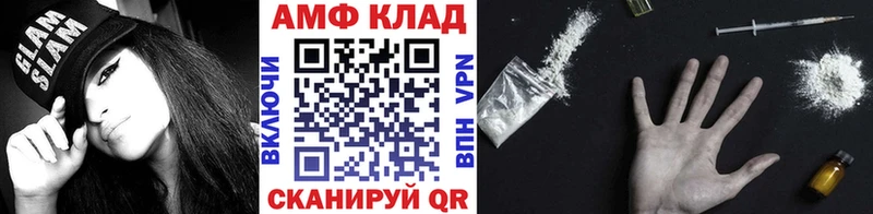 ссылка на мегу сайт  Моршанск  МЕТАМФЕТАМИН мет 