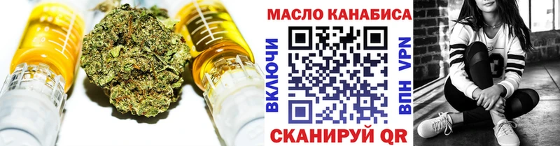 купить наркоту  Моршанск  kraken зеркало  ТГК гашишное масло 