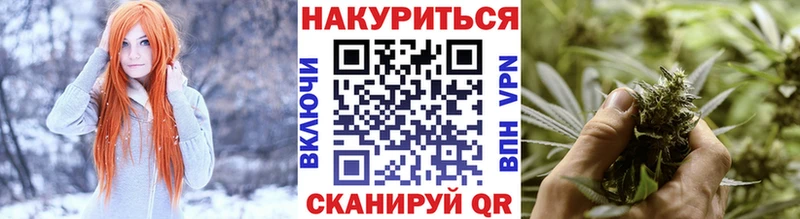 Каннабис семена  Моршанск 